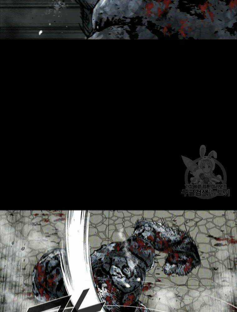 Mật Mã Mê Cung Chapter 22 trang 17