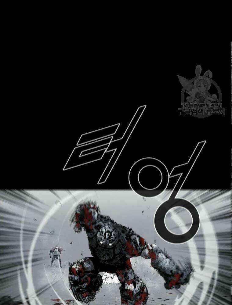 Mật Mã Mê Cung Chapter 22 trang 33