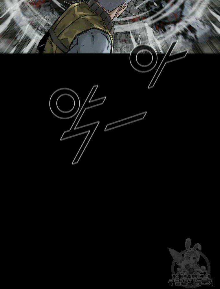 Mật Mã Mê Cung Chapter 22 trang 46