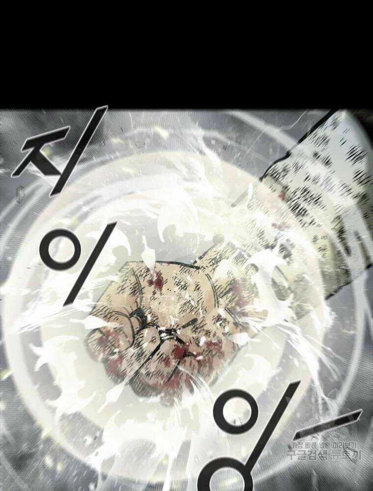 Mật Mã Mê Cung Chapter 22 trang 47