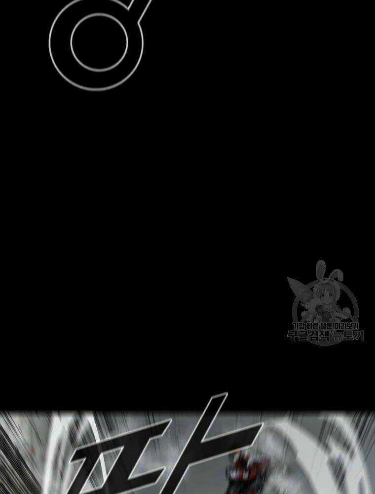 Mật Mã Mê Cung Chapter 22 trang 52