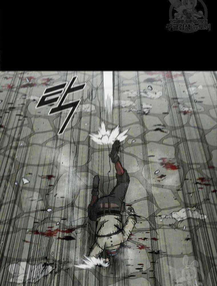 Mật Mã Mê Cung Chapter 22 trang 61