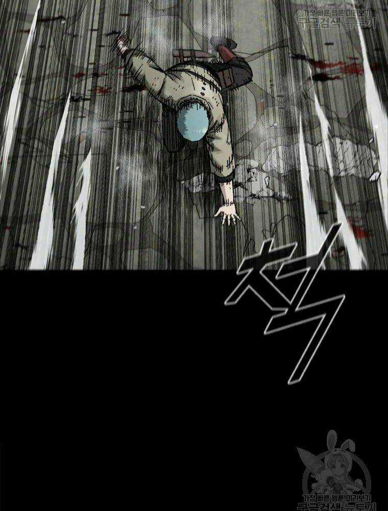 Mật Mã Mê Cung Chapter 22 trang 62