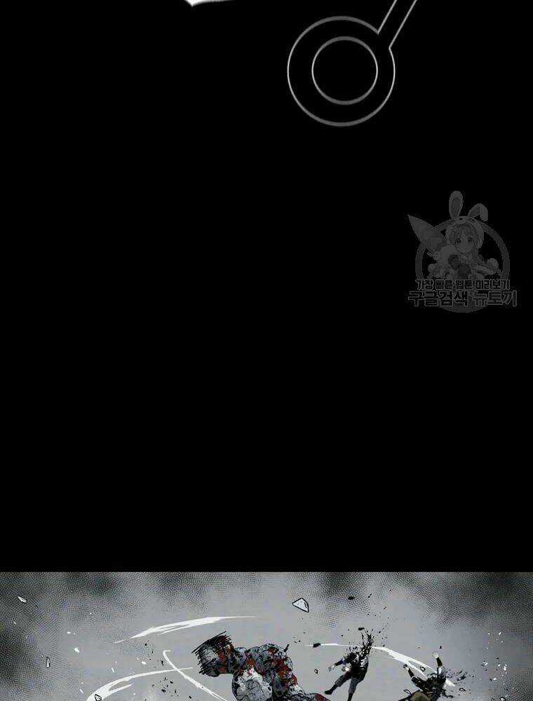 Mật Mã Mê Cung Chapter 22 trang 73