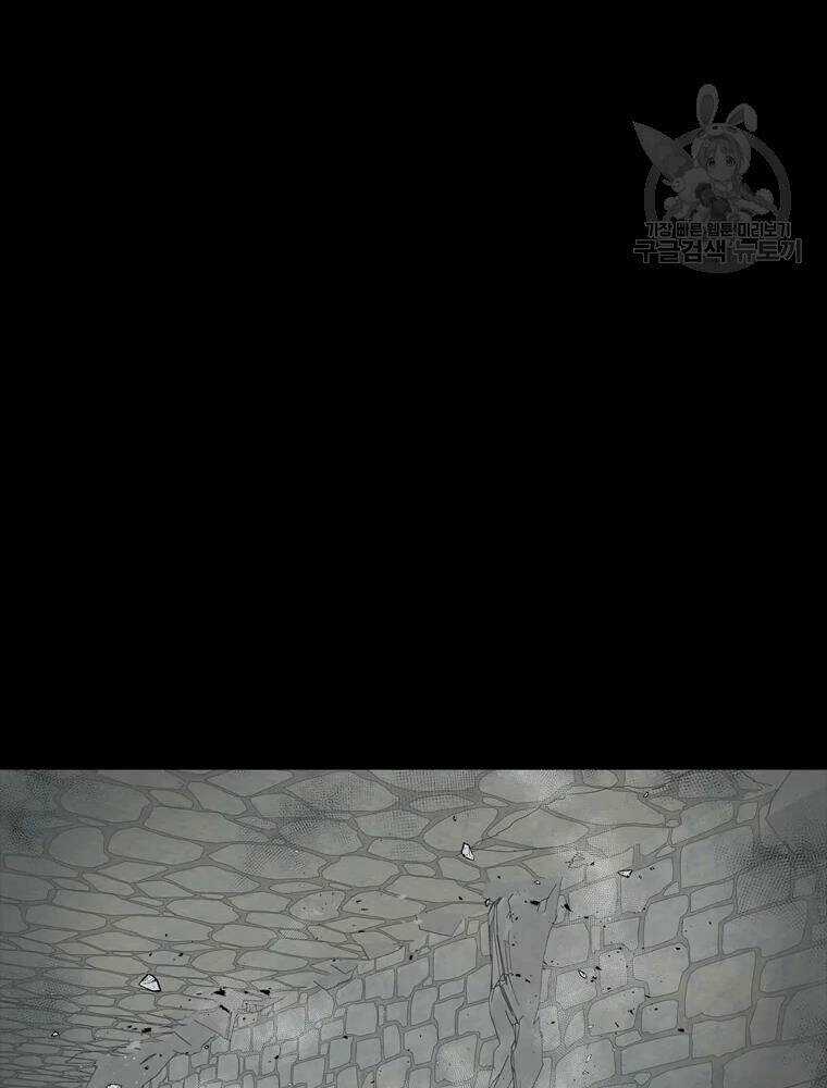 Mật Mã Mê Cung Chapter 22 trang 82