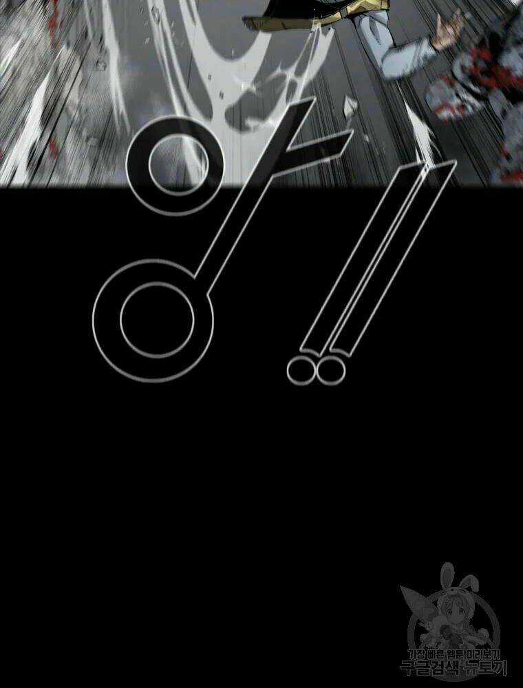 Mật Mã Mê Cung Chapter 23 trang 19