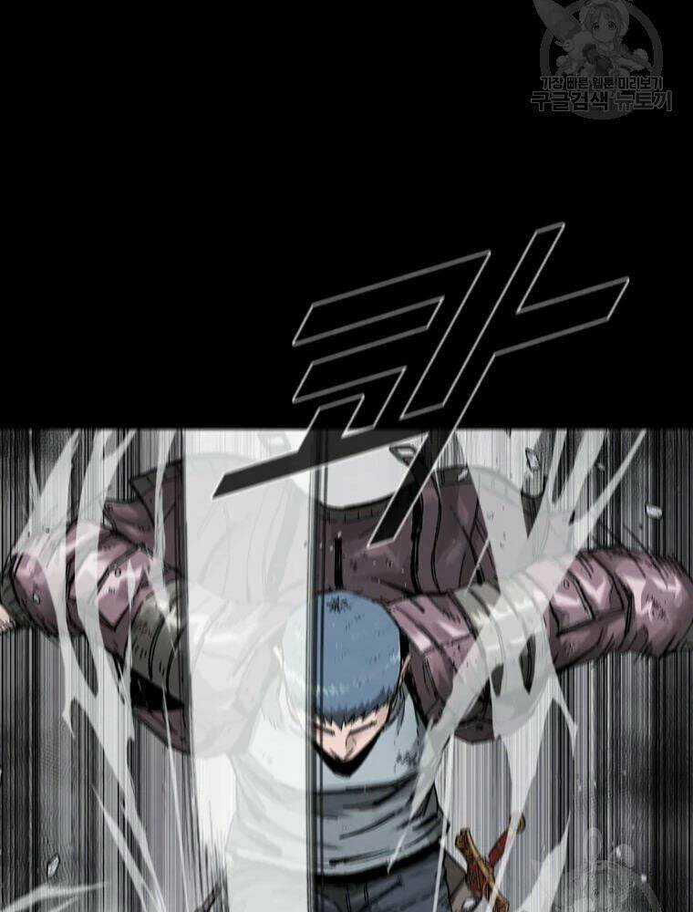 Mật Mã Mê Cung Chapter 23 trang 22