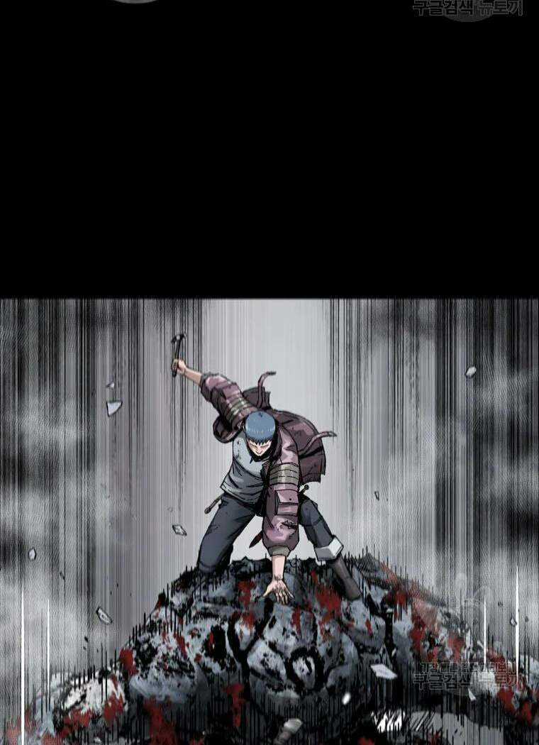 Mật Mã Mê Cung Chapter 23 trang 24