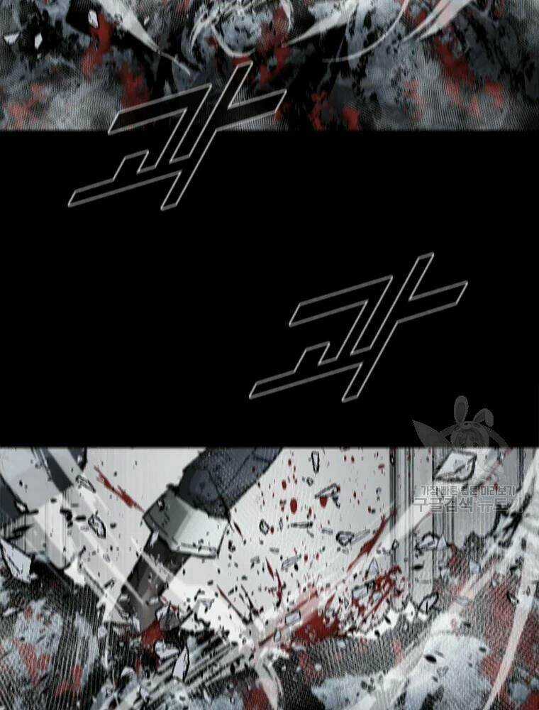 Mật Mã Mê Cung Chapter 23 trang 28