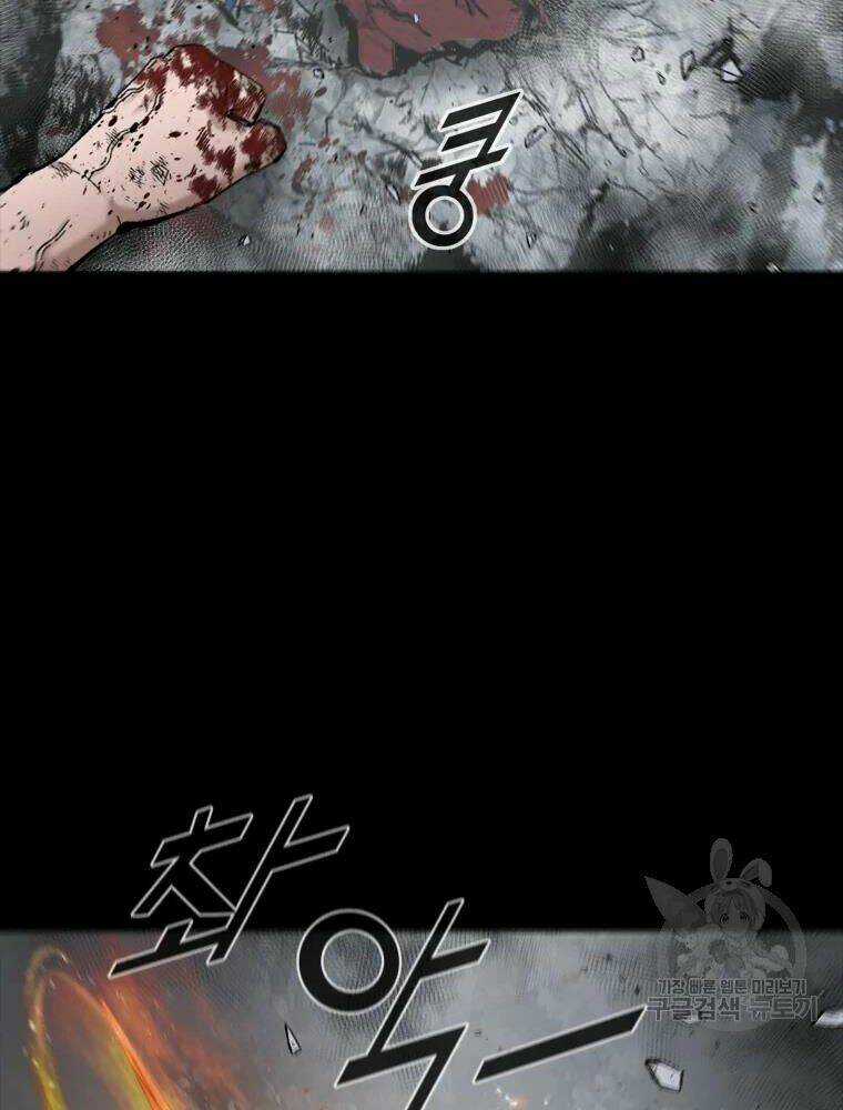 Mật Mã Mê Cung Chapter 23 trang 31