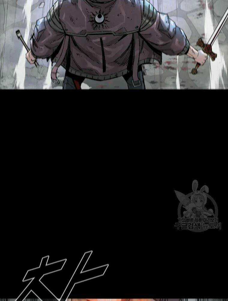 Mật Mã Mê Cung Chapter 23 trang 68