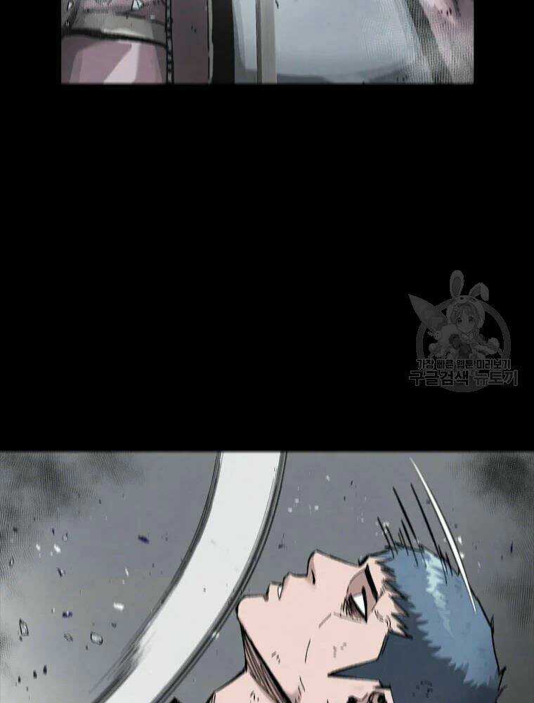 Mật Mã Mê Cung Chapter 23 trang 73