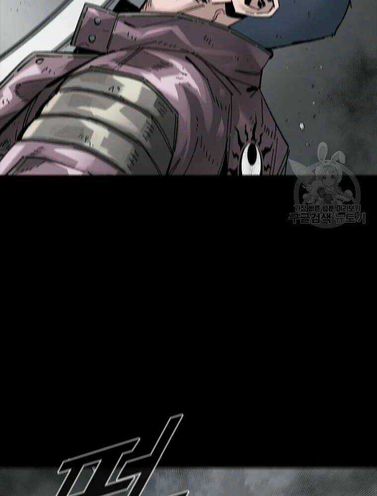 Mật Mã Mê Cung Chapter 23 trang 74