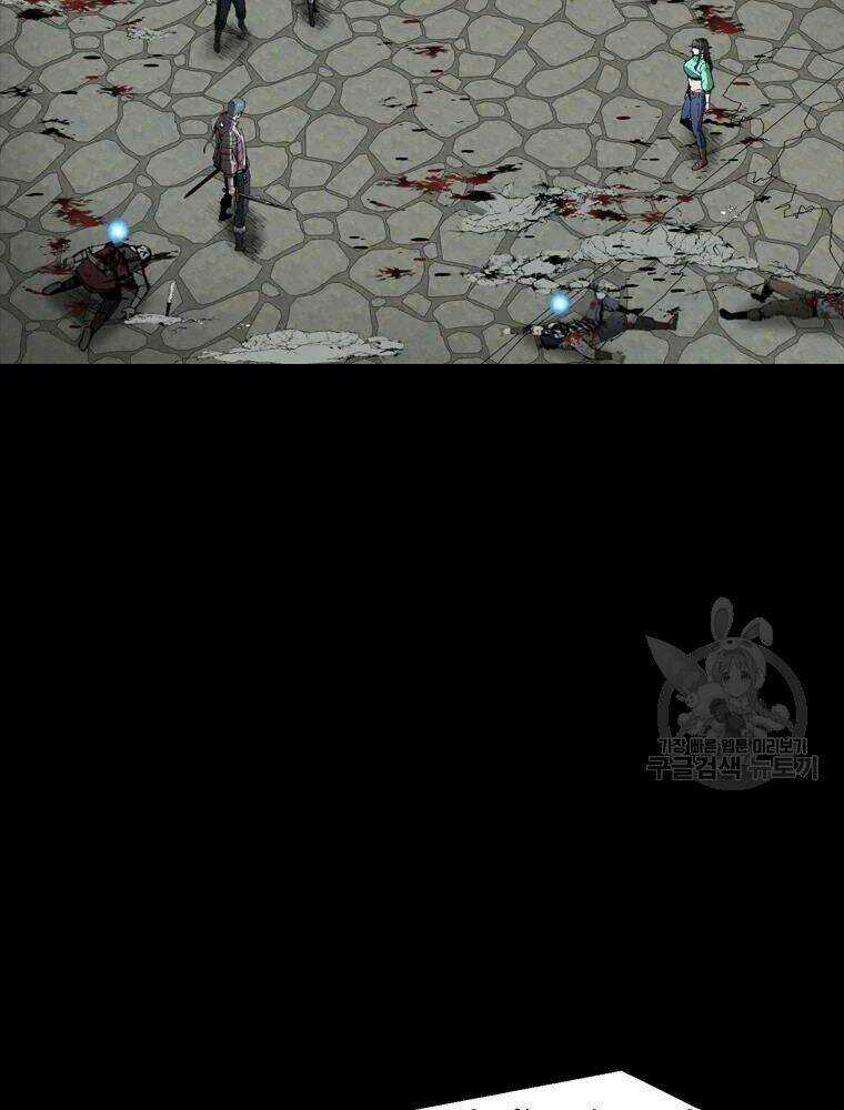 Mật Mã Mê Cung Chapter 23 trang 84