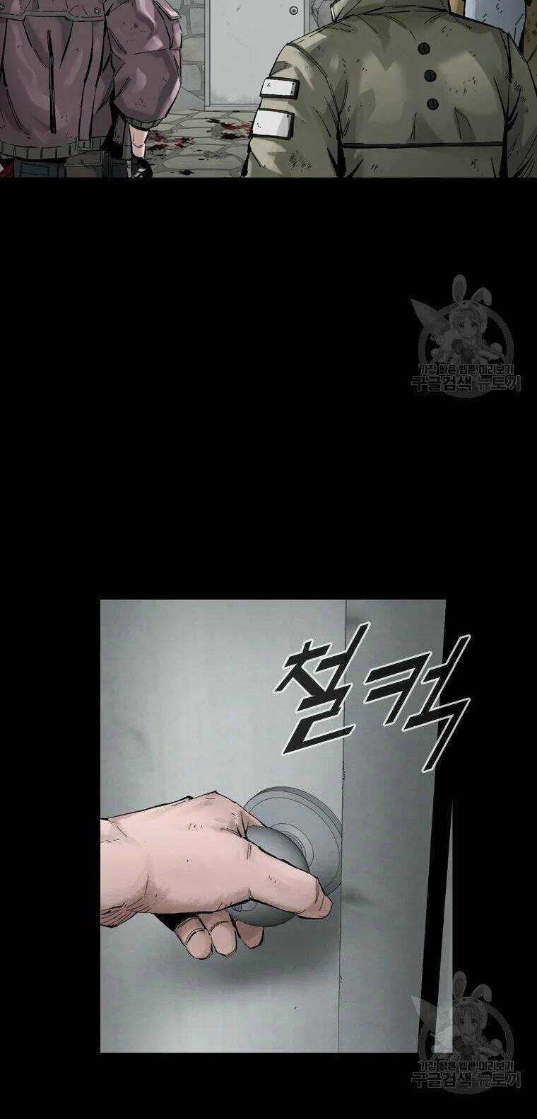 Mật Mã Mê Cung Chapter 23 trang 87