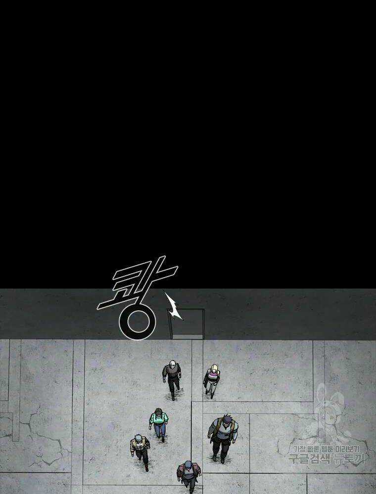 Mật Mã Mê Cung Chapter 23 trang 88