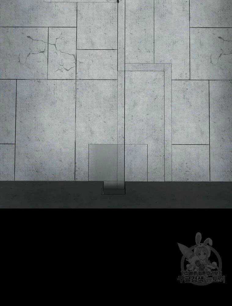 Mật Mã Mê Cung Chapter 23 trang 89