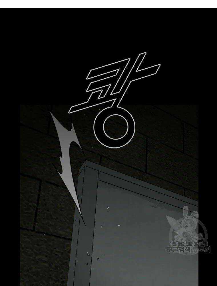 Mật Mã Mê Cung Chapter 24 trang 49