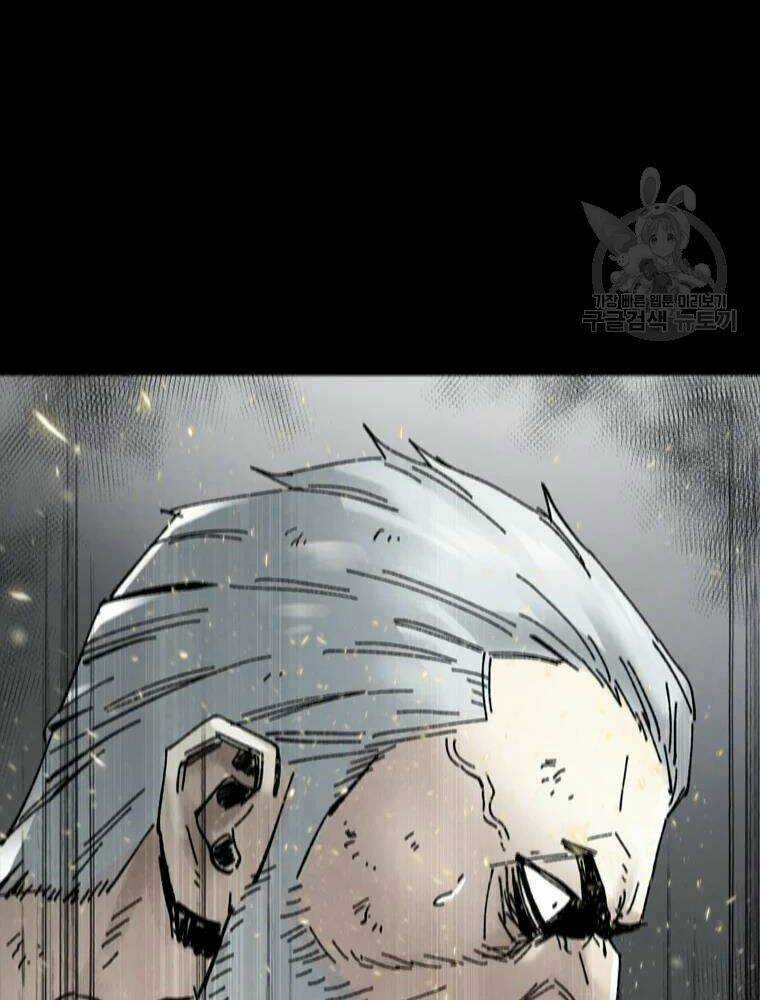 Mật Mã Mê Cung Chapter 24 trang 84