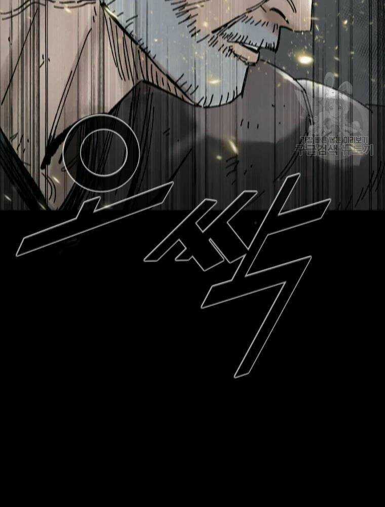 Mật Mã Mê Cung Chapter 24 trang 85