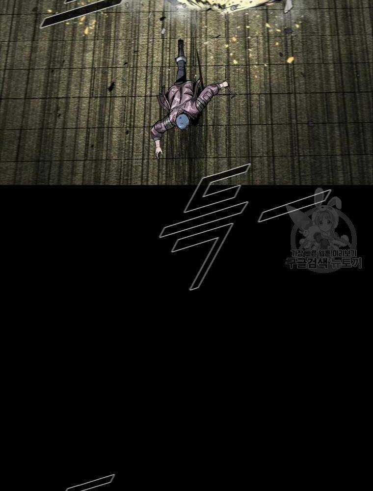 Mật Mã Mê Cung Chapter 25 trang 101