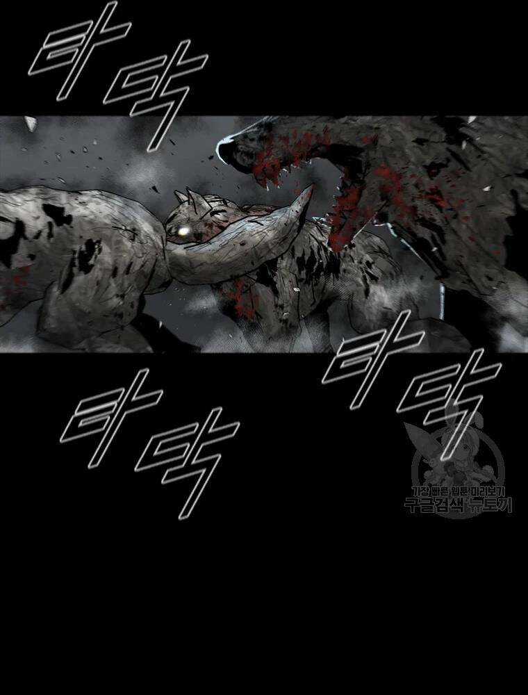 Mật Mã Mê Cung Chapter 25 trang 33