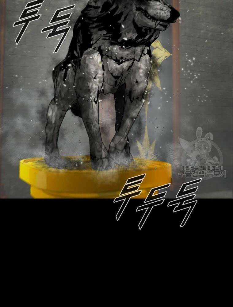 Mật Mã Mê Cung Chapter 25 trang 4