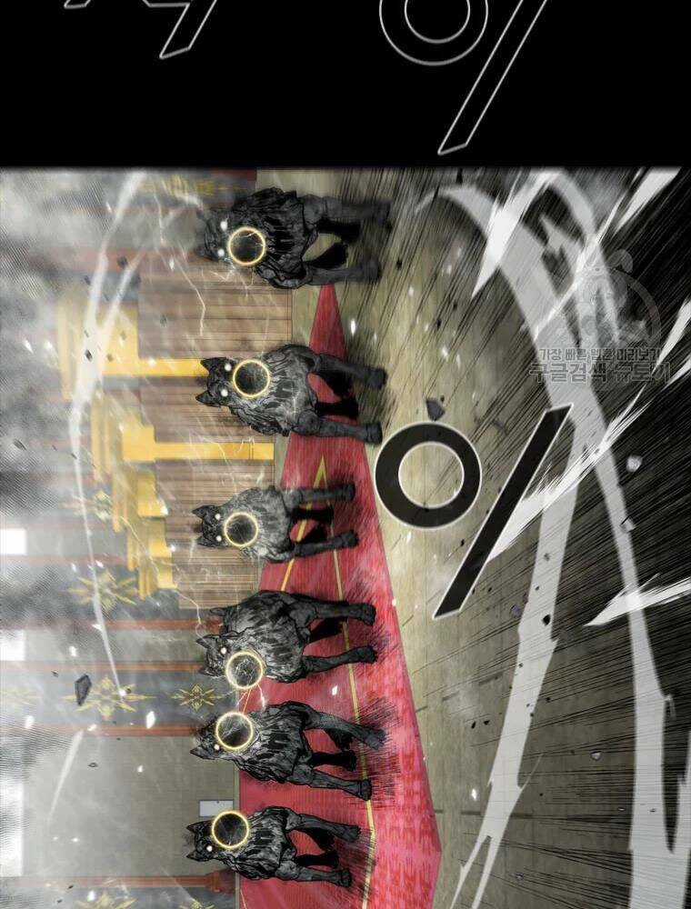 Mật Mã Mê Cung Chapter 25 trang 46