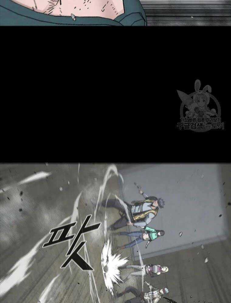 Mật Mã Mê Cung Chapter 25 trang 49