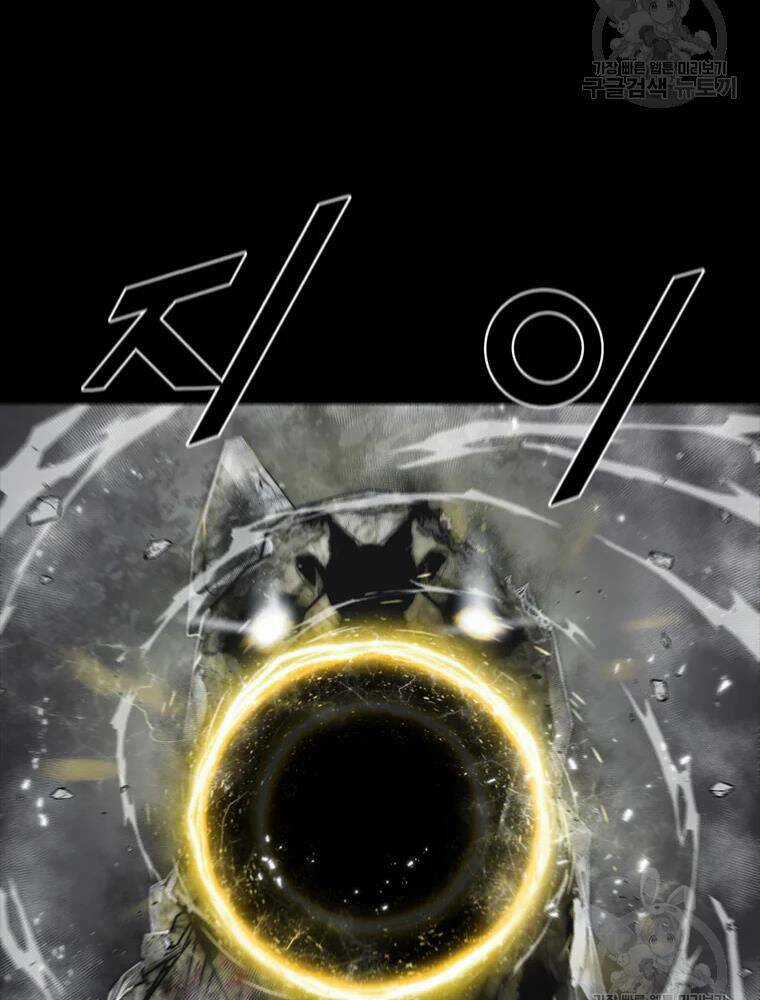 Mật Mã Mê Cung Chapter 25 trang 56