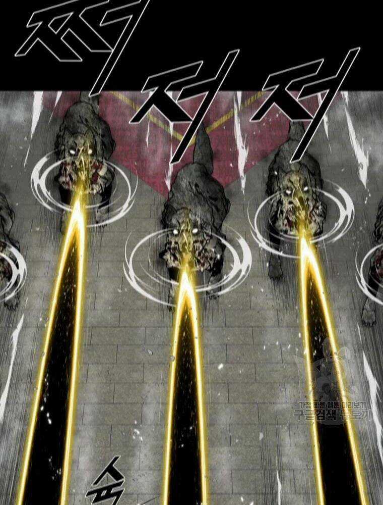 Mật Mã Mê Cung Chapter 25 trang 59