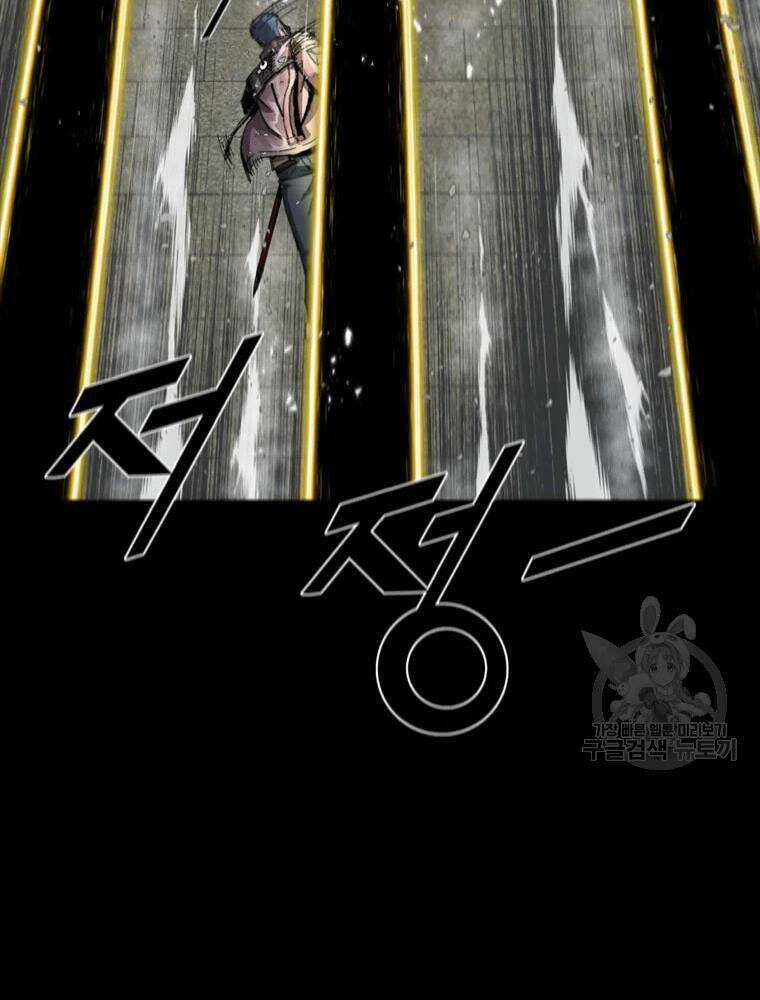 Mật Mã Mê Cung Chapter 25 trang 60