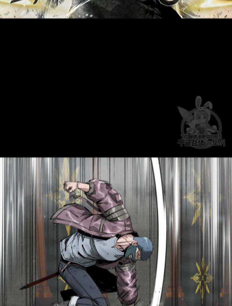 Mật Mã Mê Cung Chapter 25 trang 64