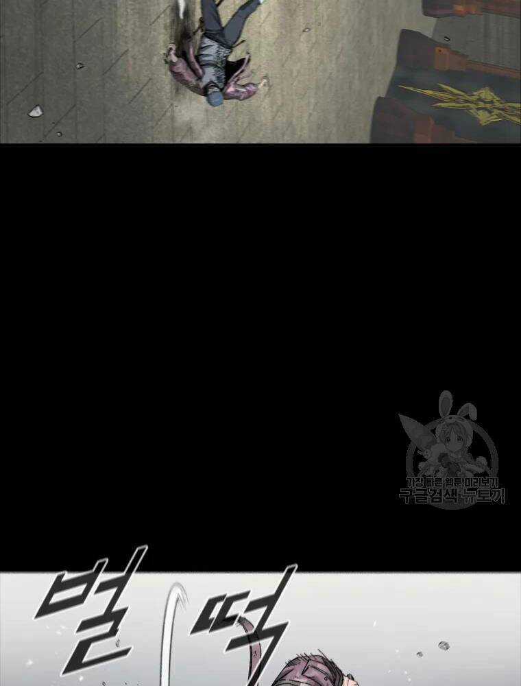 Mật Mã Mê Cung Chapter 25 trang 73