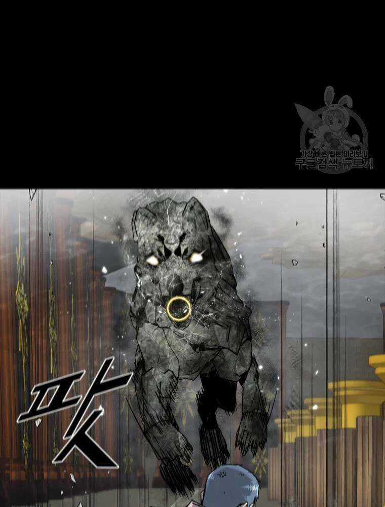 Mật Mã Mê Cung Chapter 25 trang 87