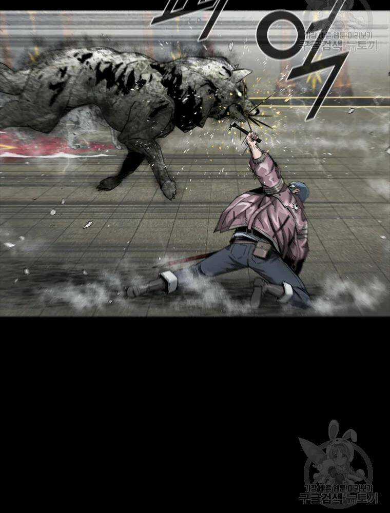 Mật Mã Mê Cung Chapter 25 trang 89