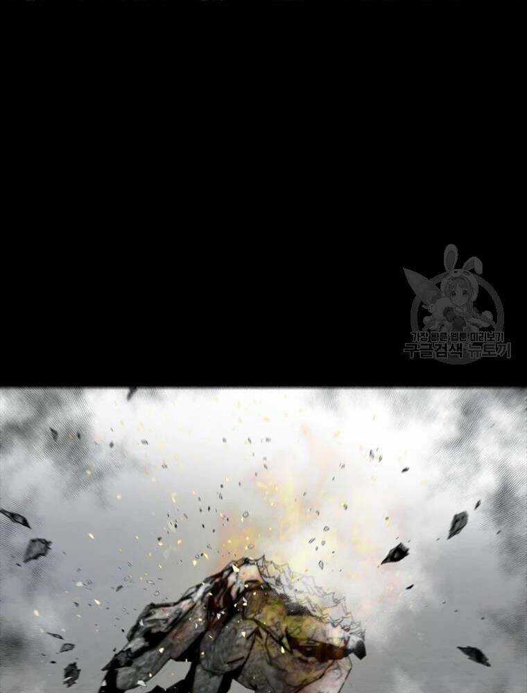 Mật Mã Mê Cung Chapter 25 trang 93