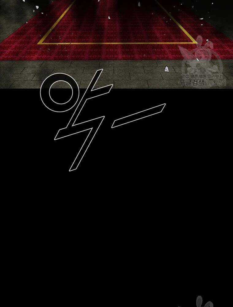 Mật Mã Mê Cung Chapter 26 trang 109