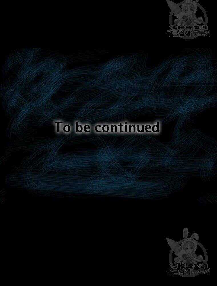 Mật Mã Mê Cung Chapter 26 trang 110