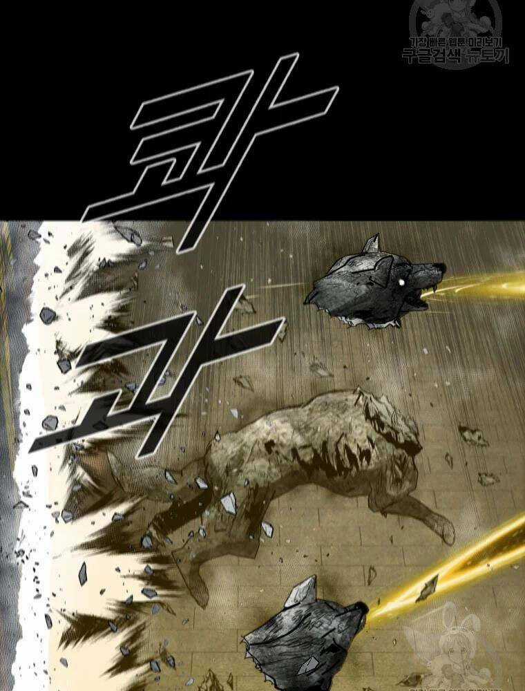 Mật Mã Mê Cung Chapter 26 trang 14