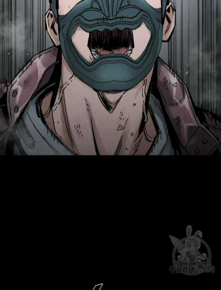 Mật Mã Mê Cung Chapter 26 trang 19