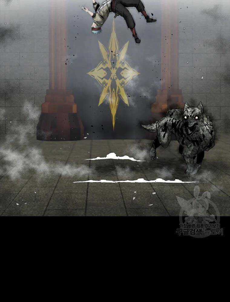 Mật Mã Mê Cung Chapter 26 trang 23