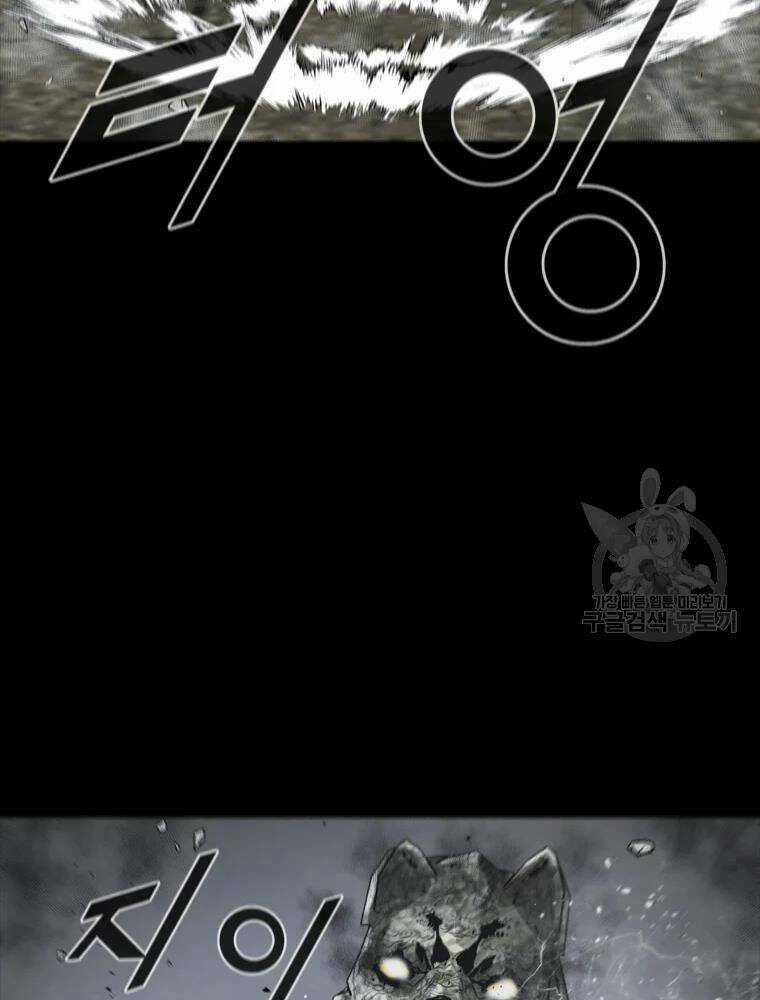 Mật Mã Mê Cung Chapter 26 trang 25