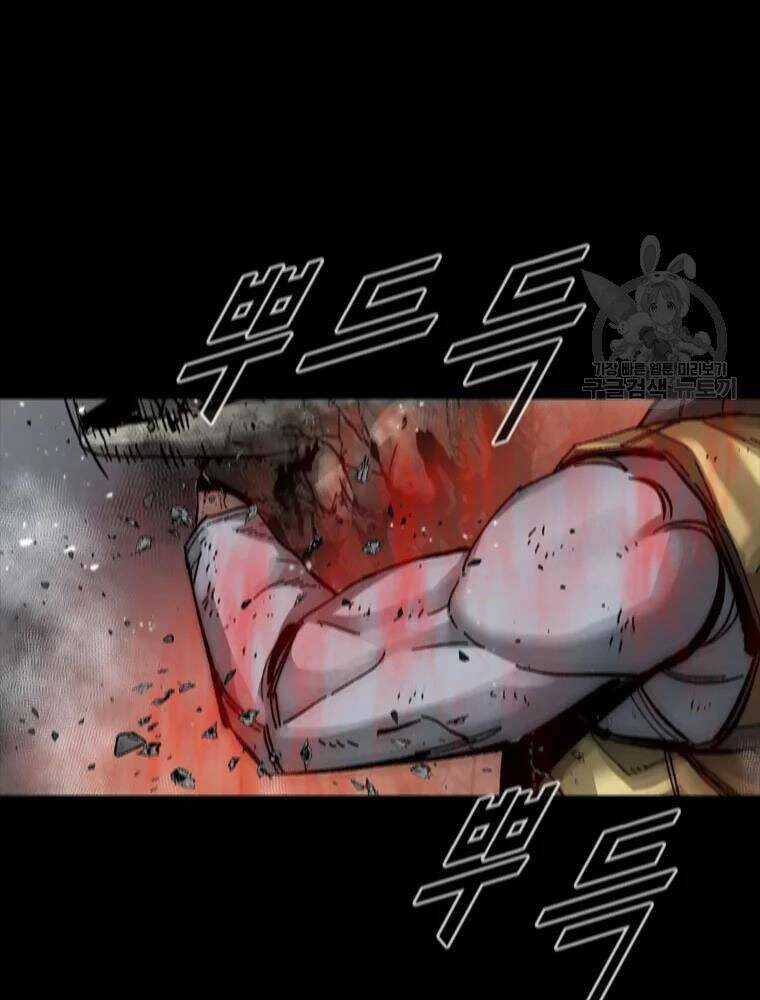 Mật Mã Mê Cung Chapter 26 trang 31