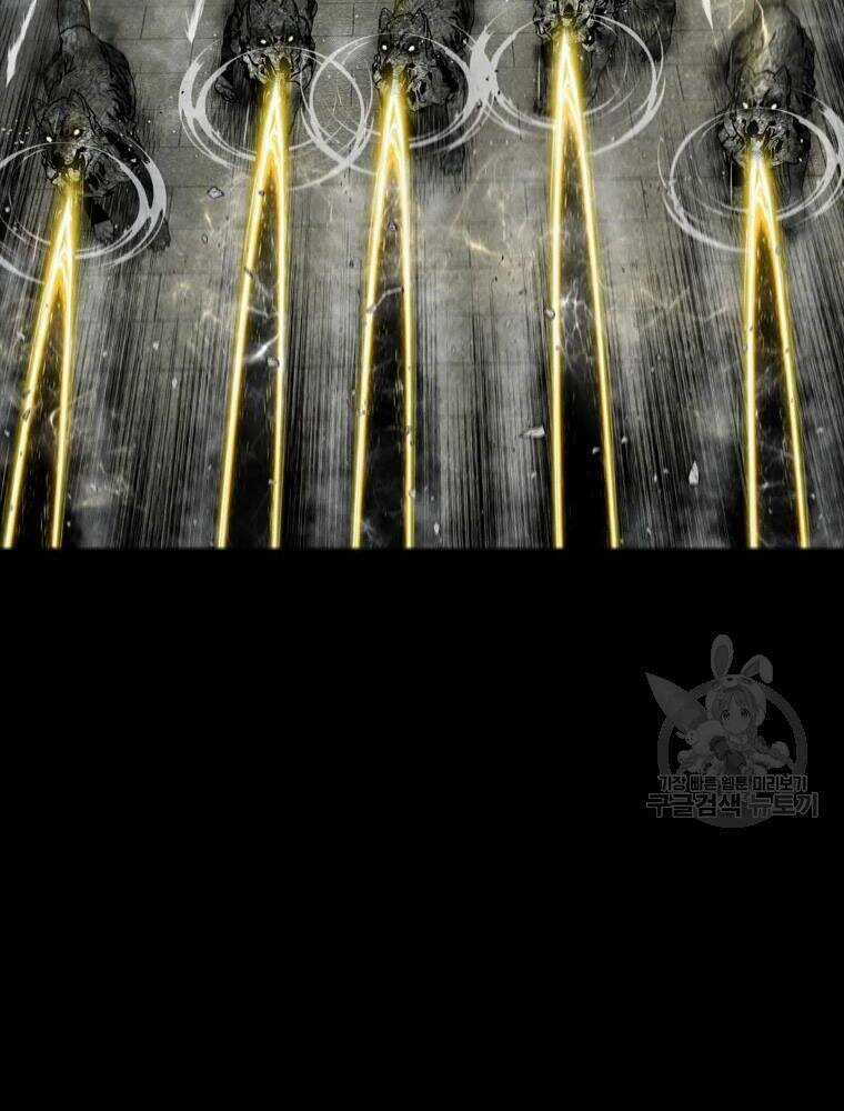 Mật Mã Mê Cung Chapter 26 trang 40