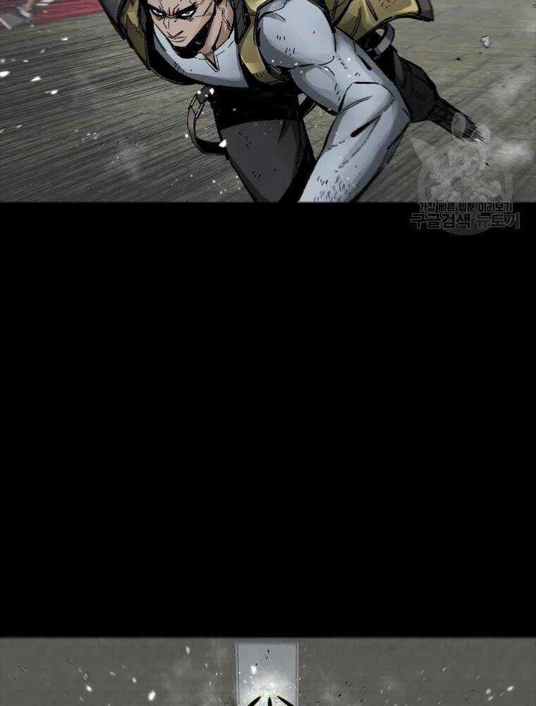 Mật Mã Mê Cung Chapter 26 trang 44