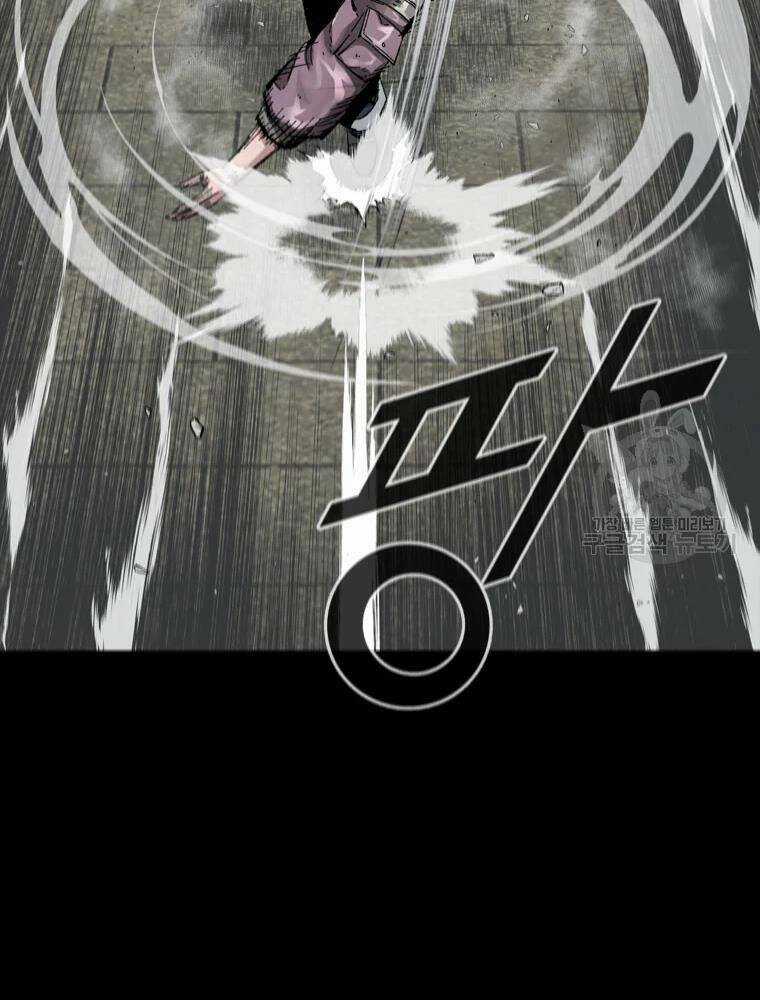 Mật Mã Mê Cung Chapter 26 trang 49