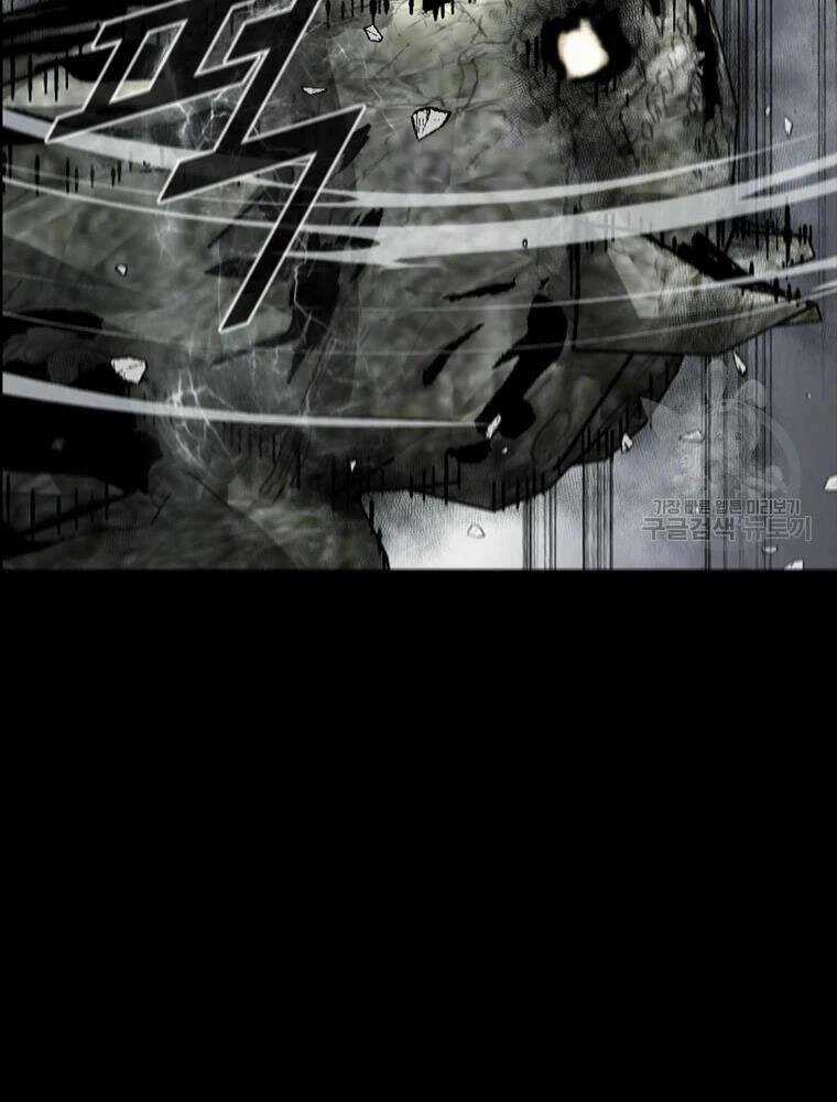 Mật Mã Mê Cung Chapter 26 trang 51