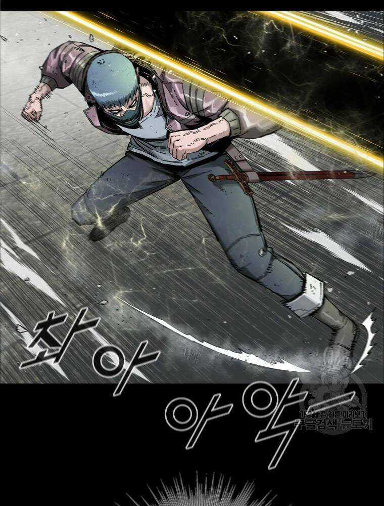 Mật Mã Mê Cung Chapter 26 trang 58