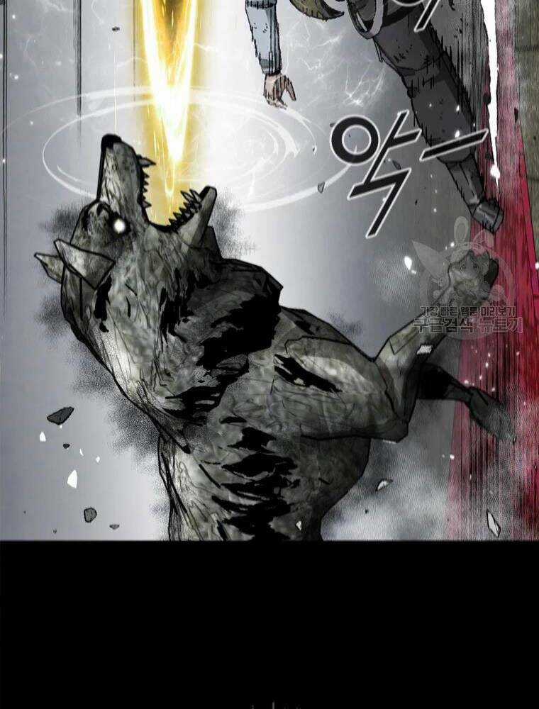 Mật Mã Mê Cung Chapter 26 trang 7